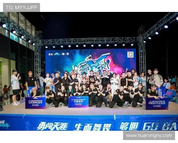 西安街舞队与重庆街舞队实力对比赛后分析与总结