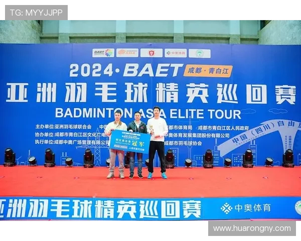 成都羽毛球队的力量与荣耀探索羽毛球运动的魅力与发展之路